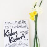 Kidori Kidori @ Le Phare