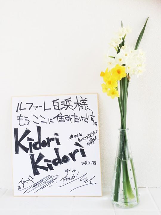 Kidori Kidori @ Le Phare