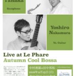 【完売御礼】中村善郎×田中邦和「Autumn Cool Bossa」