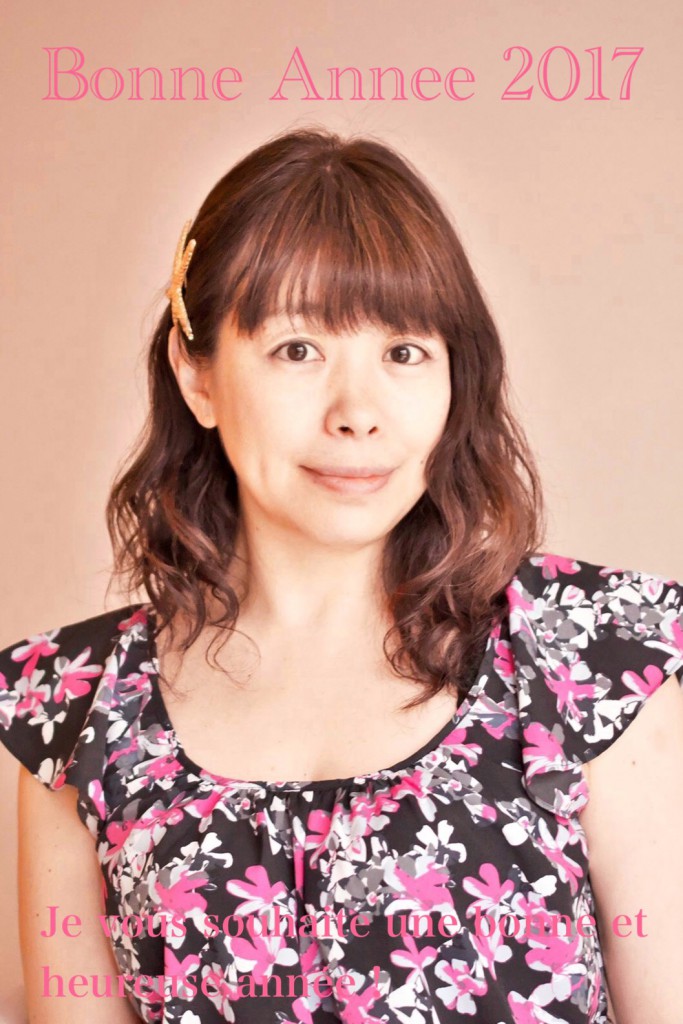BONNE ANNEE 2017