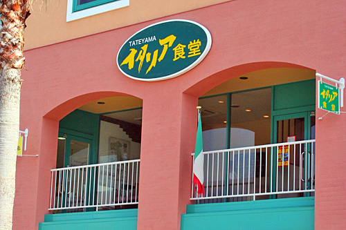 イタリアン&ジャズナイト@イタリア食堂