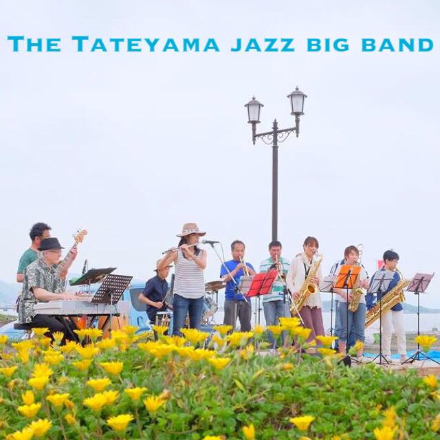 ザ・館山ジャズ・ビッグバンド Live！のご案内