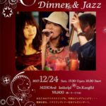 イタリア食堂クリスマスディナーLive