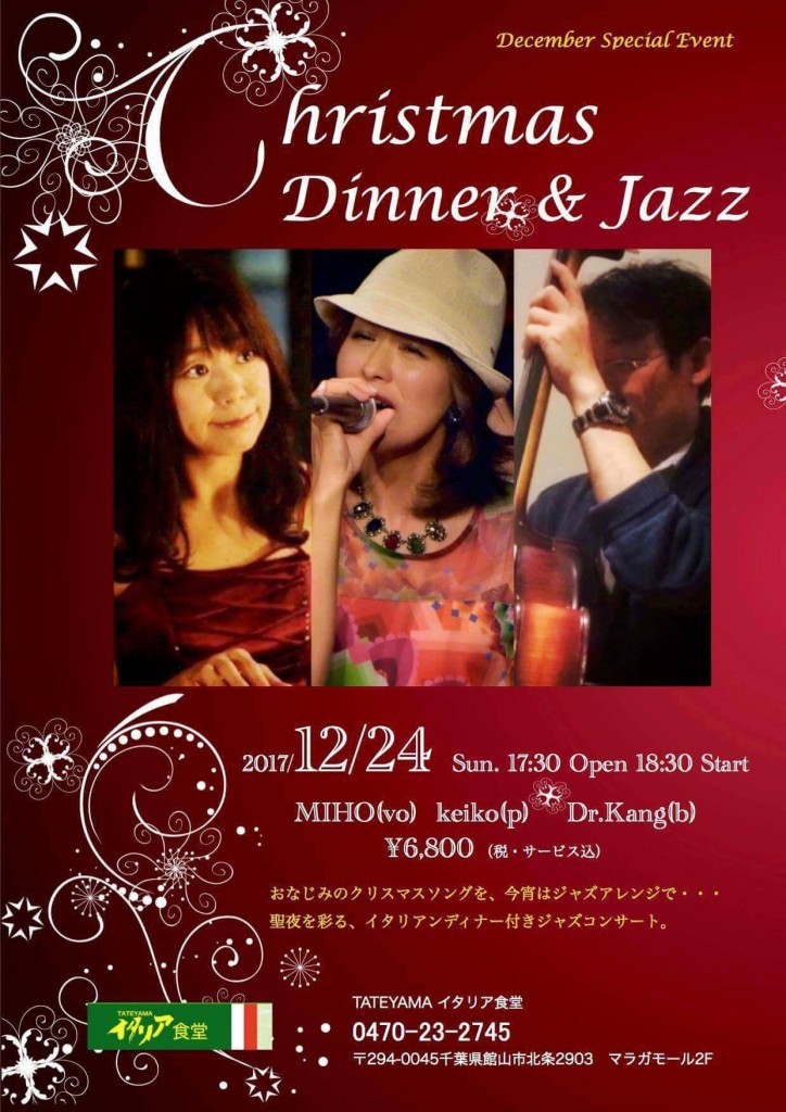 イタリア食堂クリスマスディナーLive
