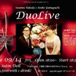 2019秋のコンサートイベントのご案内