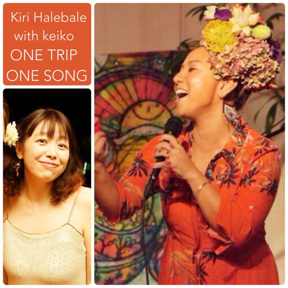 キリハレバレLive!ONE TRIP ONE SONG