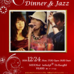 12月のコンサートイベントのご案内