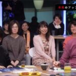 Weekly Ochiai「母親をアップデートせよ」観覧