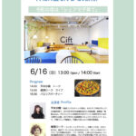 「拡張家族」Cift トーク&ライブイベント in 南房総