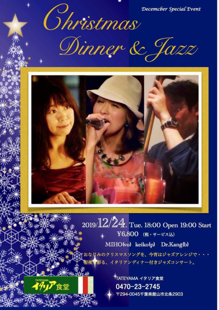 イタリア食堂??Dinner & Jazz Live