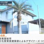 リアリティオーディション番組「ONE in a Billion」にルファーレ登場