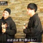 One in a billion 合宿審査