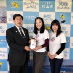 台風15号により被災した館山市に70,000円を寄付