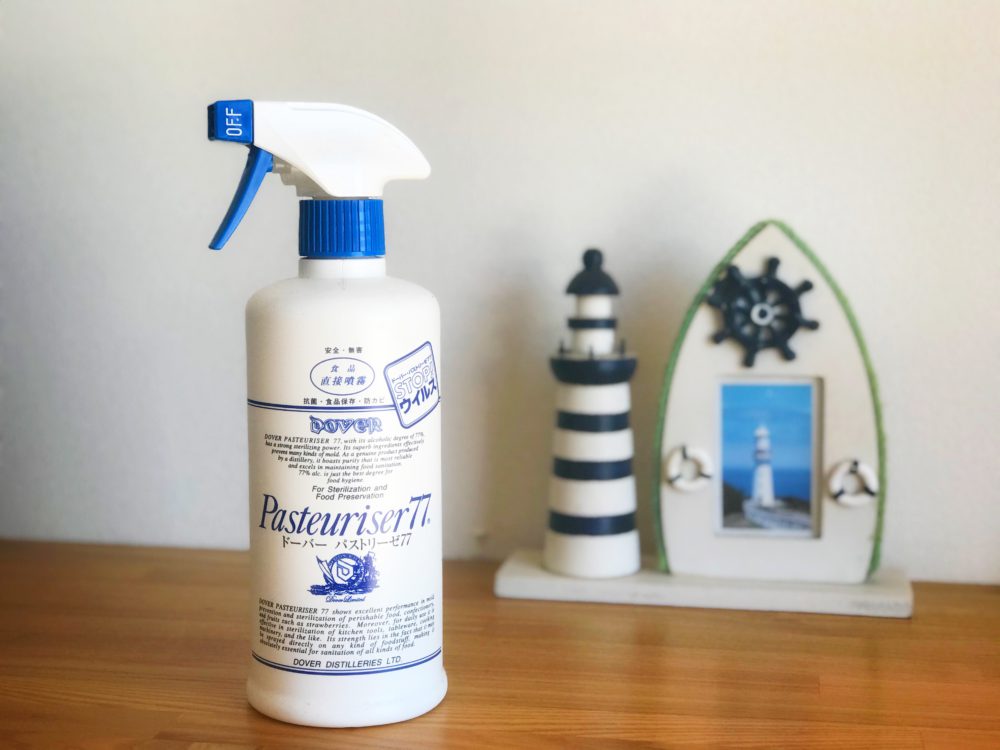 新型コロナウィルス感染予防対策について