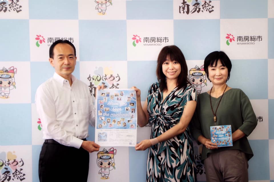 復興支援活動の関連情報