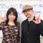 エッセイ「森沢明夫さんの文章講座に参加してきました」