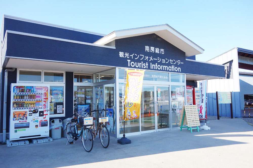 【観光情報】高速バス「とみうら枇杷倶楽部」前からレンタカー