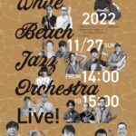 KYWBO みなジャズ出演のお知らせ