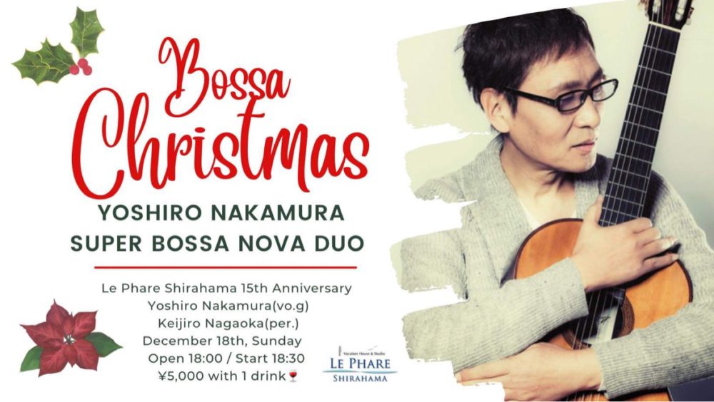 ル・ファーレ15周年記念 中村善郎Liveのご案内